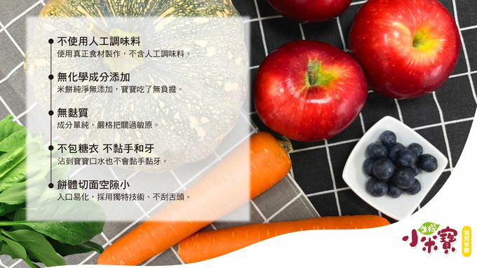 幼幼食堂 - 小米寶幼兒米餅 (南瓜)