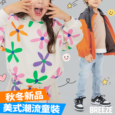 限時搶399元起⚡代購圈最夯的童裝【日本 BREEZE】保暖外套也上架囉！