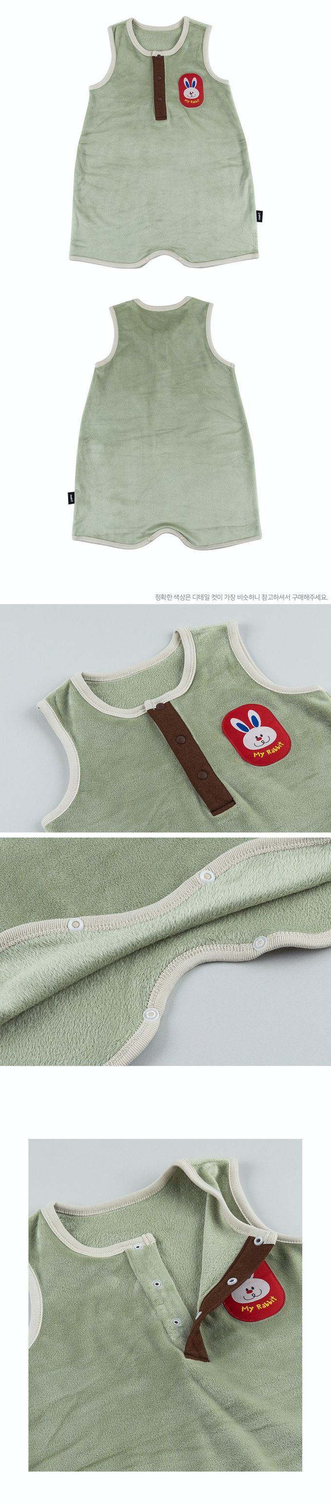 韓國 Cordi-i - 超細纖維絲絨保暖防踢被-My Rabbit-綠