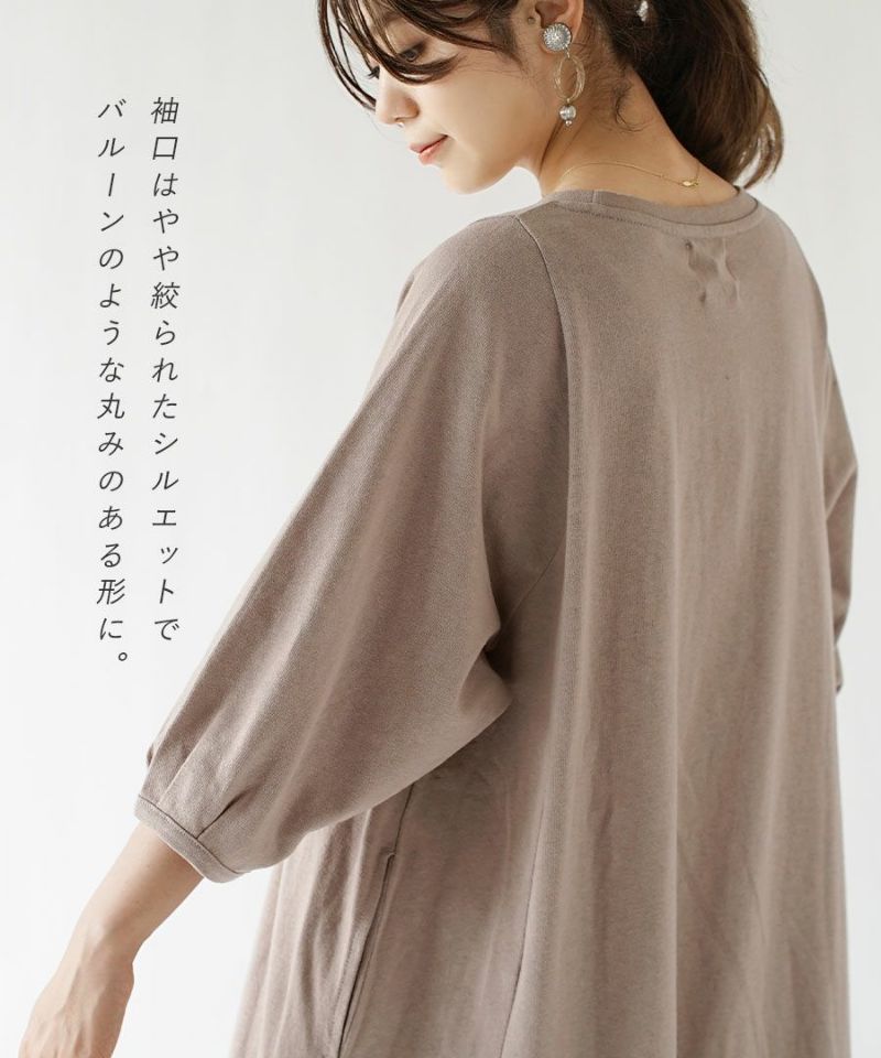 日本 zootie - 純棉蕾絲撞色拼接七分袖長版洋裝-灰杏