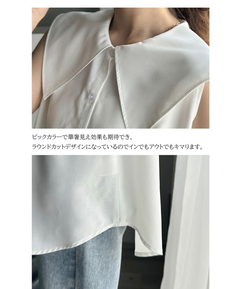 日本 Classical Elf - 優雅歌德領無袖襯衫-天使白