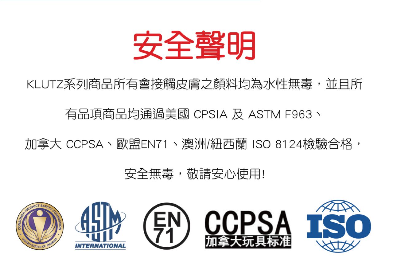 美國KLUTZ創意遊戲書 - 創意項鍊玩數學