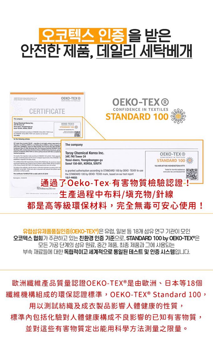 韓國 SSUEIM - 韓國製可水洗防蟎枕頭60x40cm-灰色