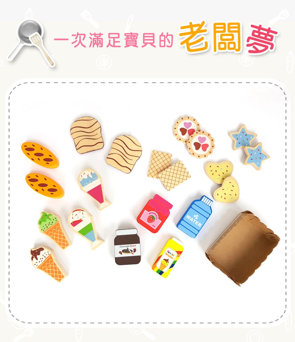 ♡五寶媽O.Q.Ma 專屬團購♡ 台灣品牌Kikimmy木製家家酒廚台