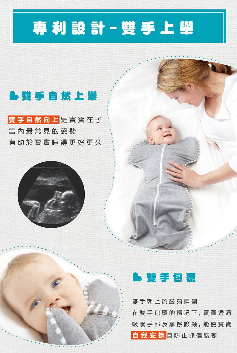 澳洲 Love to dream - 可拆袖 竹纖維基本款睡袋-星空白