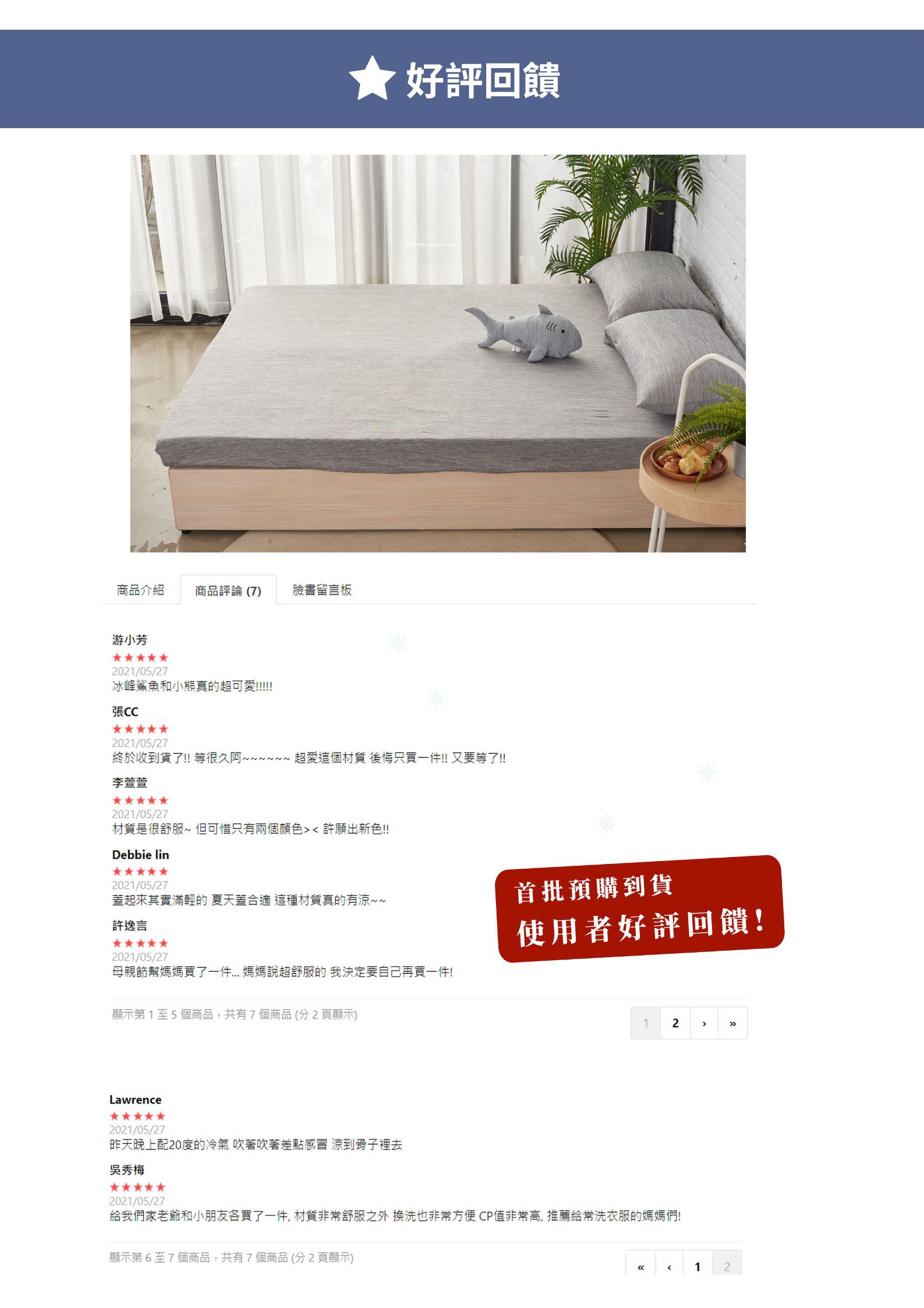 伊德生活 Idée Living - 日本超涼感科技_冰峰床包組_單人款(床包*1+枕套*1)_曜石灰