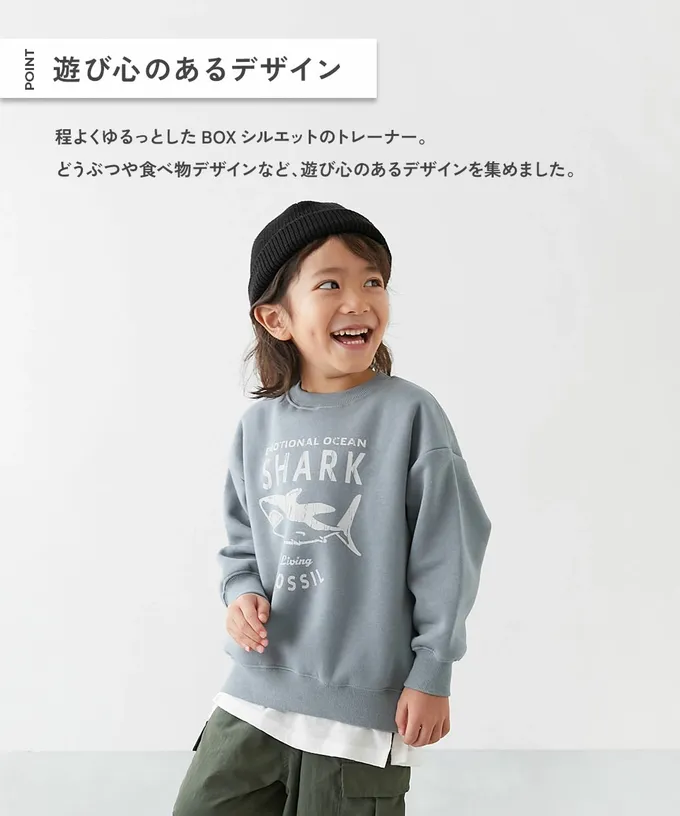 日本 devirock - 熱銷定番 裏起毛落肩大學長袖上衣-漢堡-磚橘