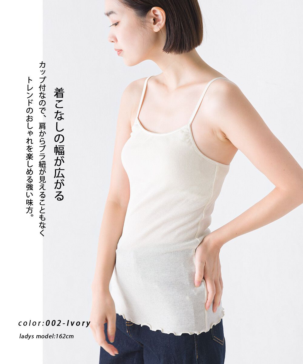 日本 OMNES - 100%棉彈力羅紋無袖上衣/內搭(附Bra)-黑