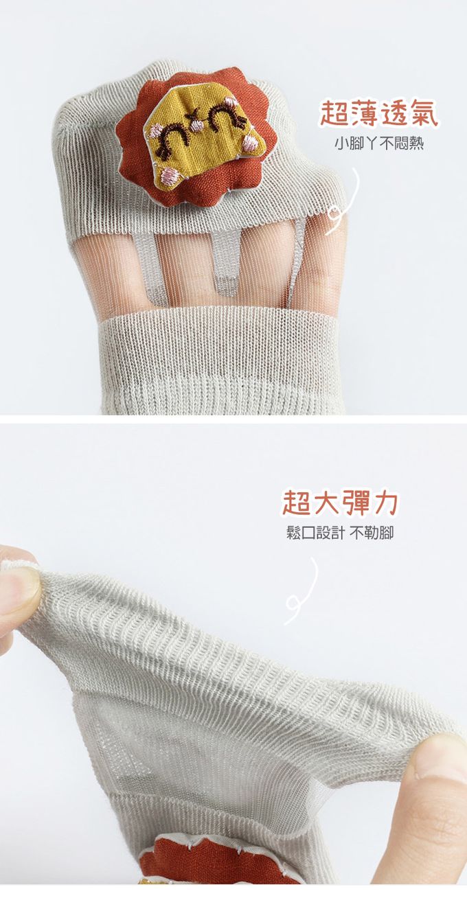 JoyNa - 2雙入-春夏薄棉透膚寶寶襪 立體公仔襪子-小熊+隨機1雙