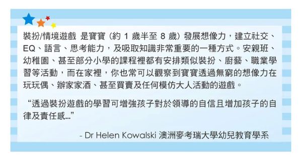 美國瑪莉莎 Melissa & Doug - MD 玩食趣-生日蛋糕玩具組,藍底