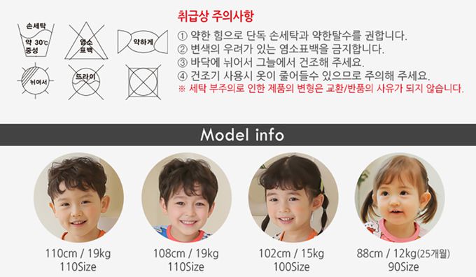 正韓 VOVO - 超優質嬰幼兒/兒童短袖100% 有機純棉家居服/睡衣-甜心桃子