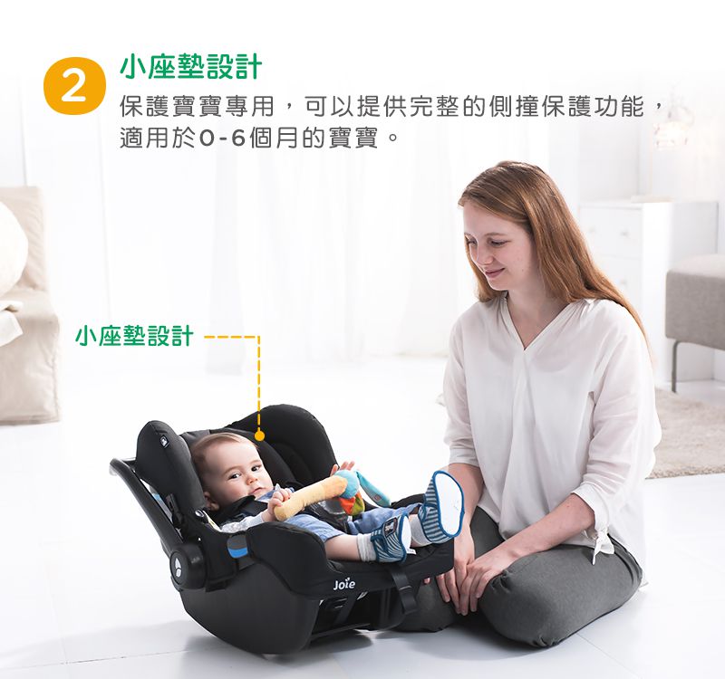 奇哥 - JOIE GEMM提籃汽座-黑