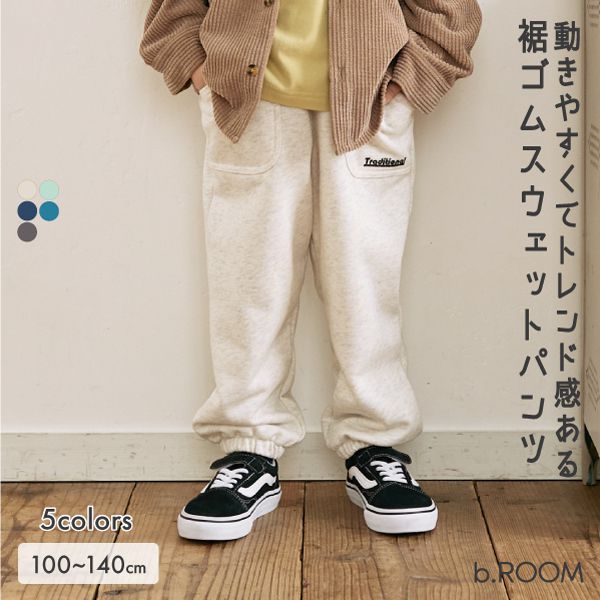 日本 b-ROOM - 彈力百搭口袋運動長褲-炭灰