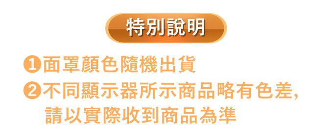 Vanibaby - 防飛沫寶寶防疫漁夫帽 4-12個月 (可拆面罩 )-米色點點-帽圍43-48cm