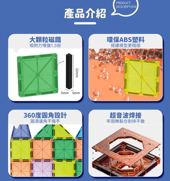 Kikimmy - 亮彩燈光益智磁力片/積木-71 PCS/基礎亮彩燈光組