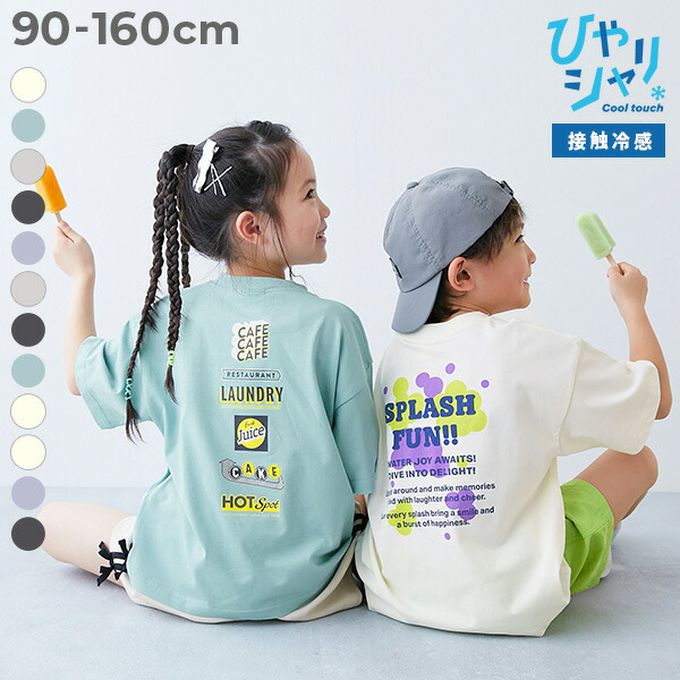 日本 devirock - 接觸涼感 落肩廓形短袖T恤-背後潑墨-藍