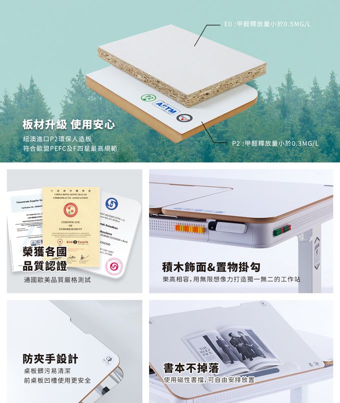 大將作 kid2youth - E6-120S 動態成長電動桌-L型-桌寬120 cm