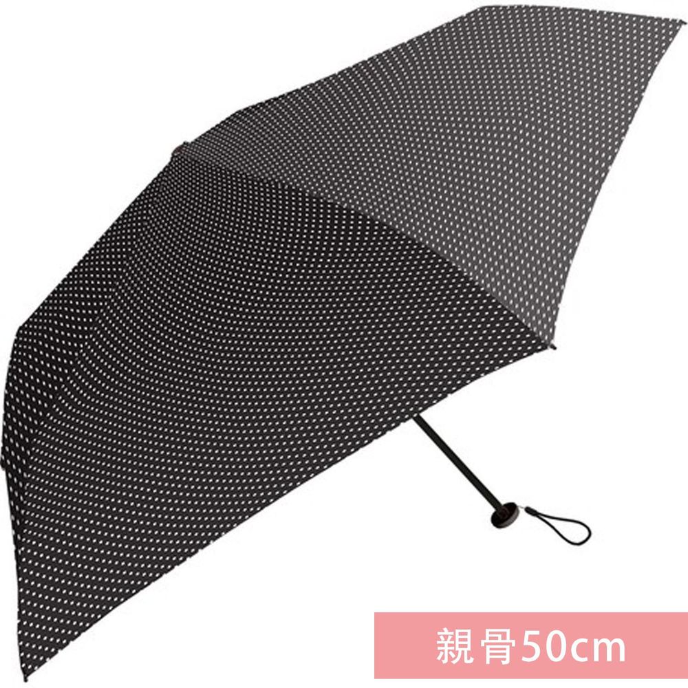 日本中谷 - 極輕量88g 折疊傘/雨傘-點點-黑 (親骨50cm)