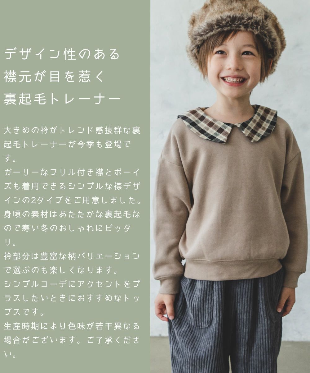 日本 PAIRMANON - 歐風翻領刷毛長袖上衣-碎花領-煙燻粉