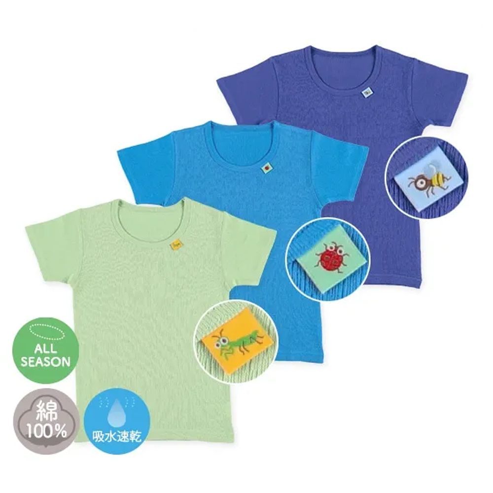 純棉 吸水速乾內搭短袖上衣(3件組)-可愛昆蟲-綠靛藍