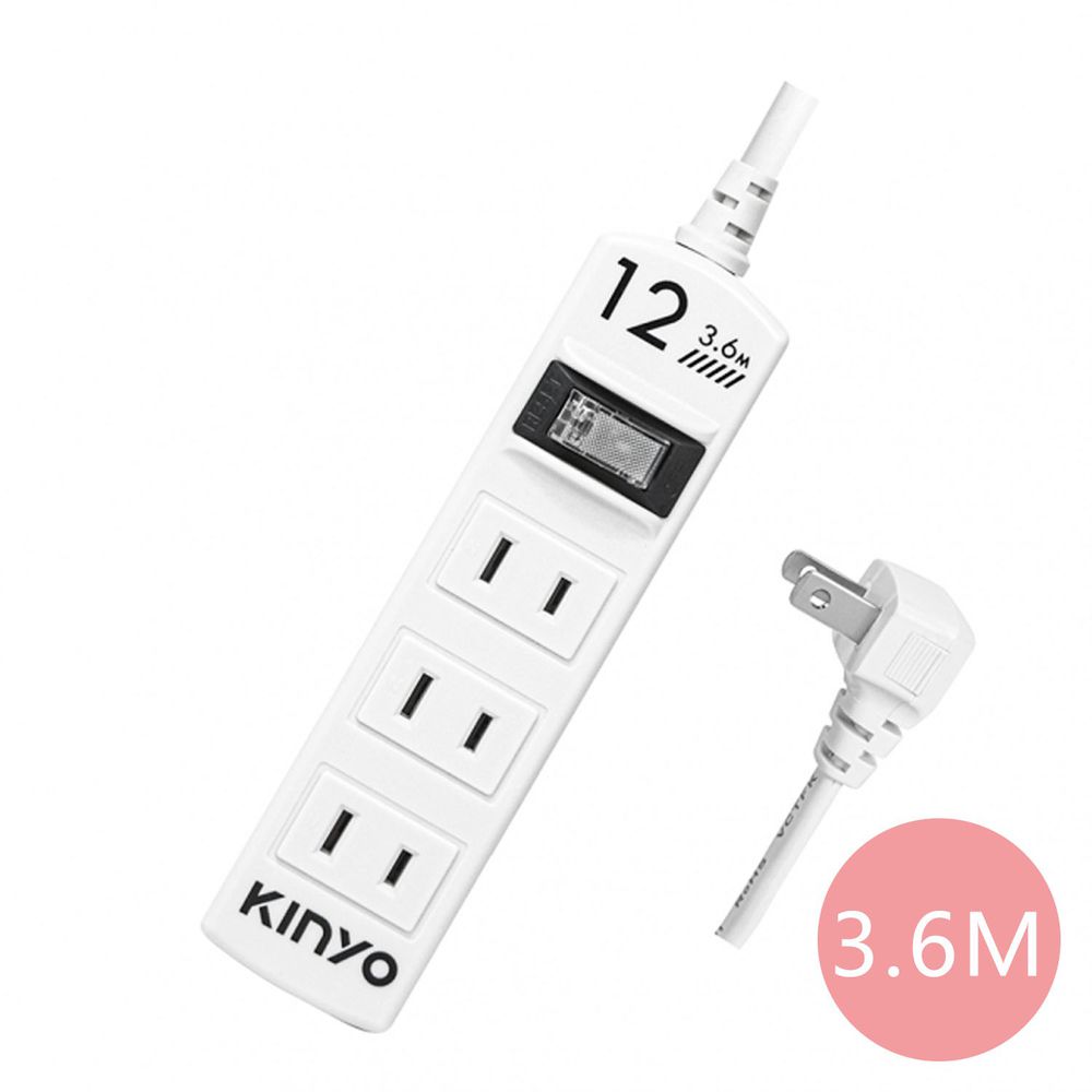 KINYO - 臺灣製1開3插安全延長線(3.6M)-白色