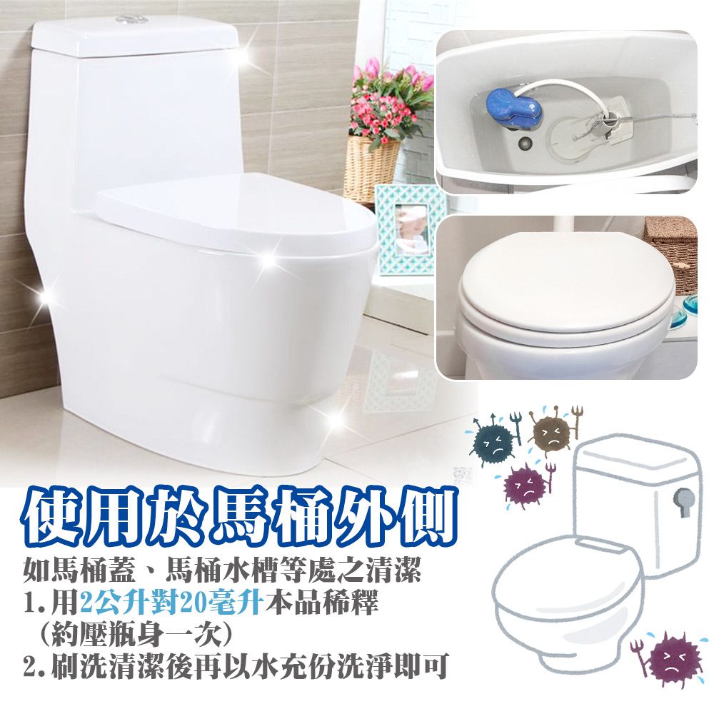 第一石鹼 - 馬桶清潔劑-500ml