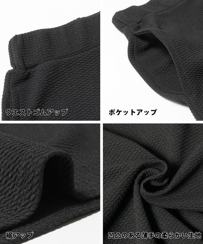 日本 COCA - A字顯瘦休閒長裙-素色-酒紅