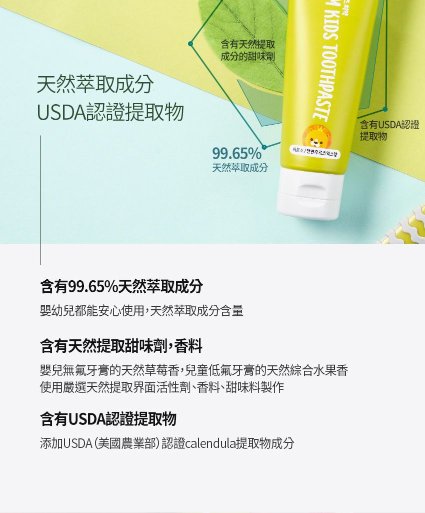 MOTHER-K - 第二階段牙刷(24個月到12歲)-6入組