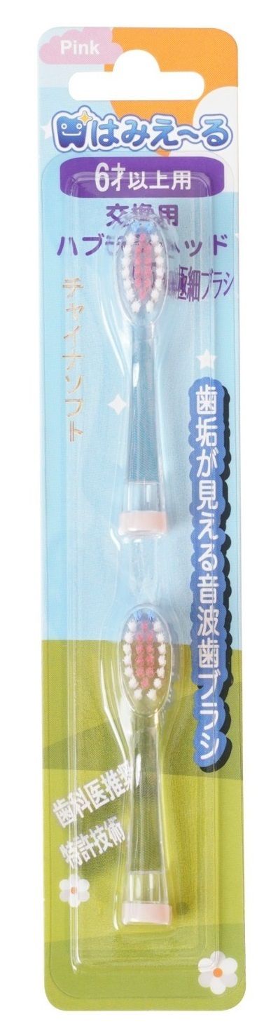 日本 Hamieru - 光能音波電動牙刷頭6歲以上(3號刷頭)-粉-2入
