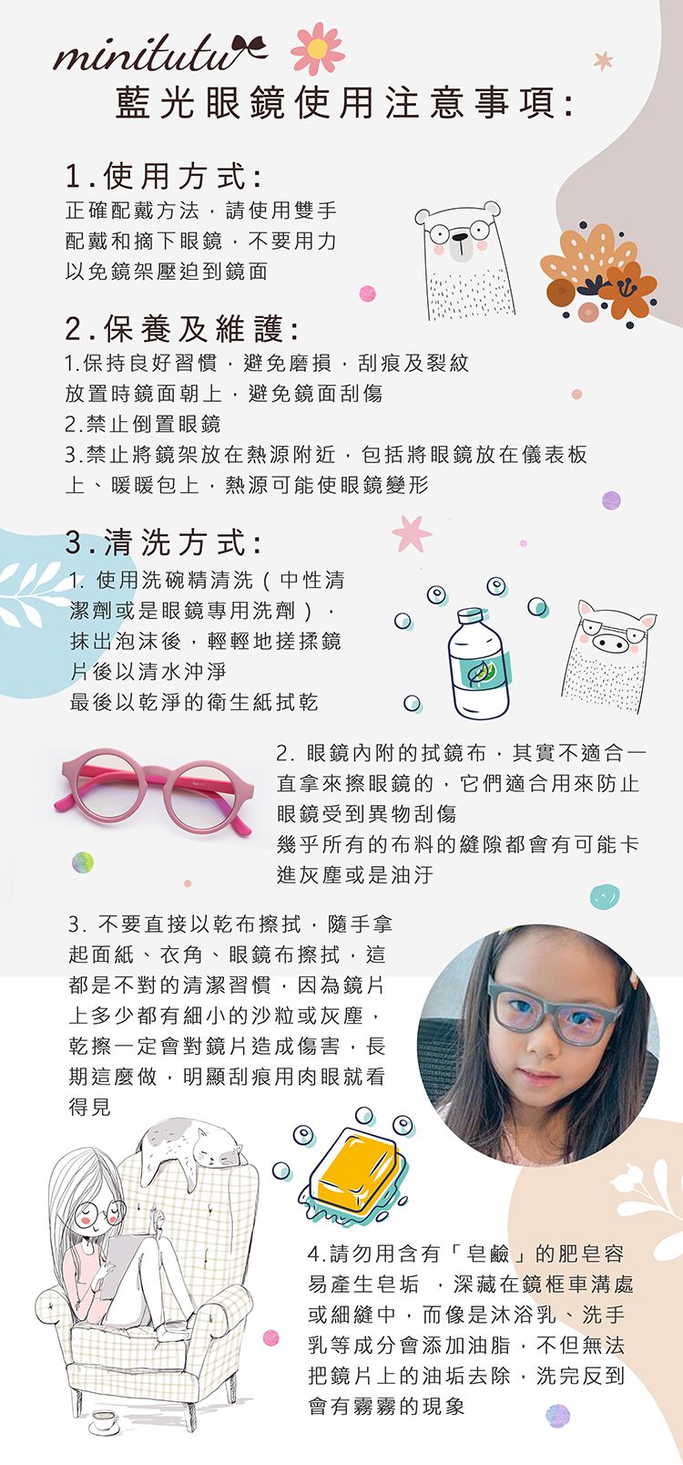 MiniTutu - 藍光眼鏡-圓框綠-綠色