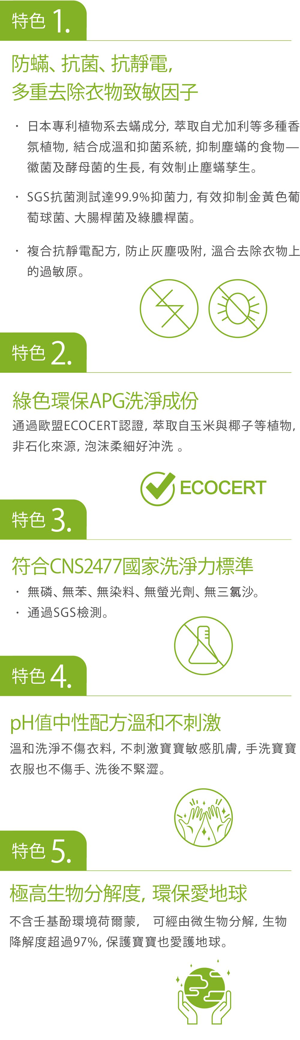 日本 Combi - 嬰兒三重去敏洗衣精促銷組-1罐+2補-1200ml+1000mlx2