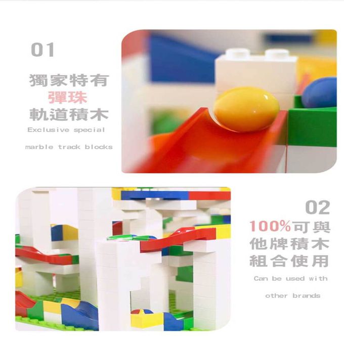 德國 HUBELiNO - 【直播專屬】軌道積木溜滑梯套件組