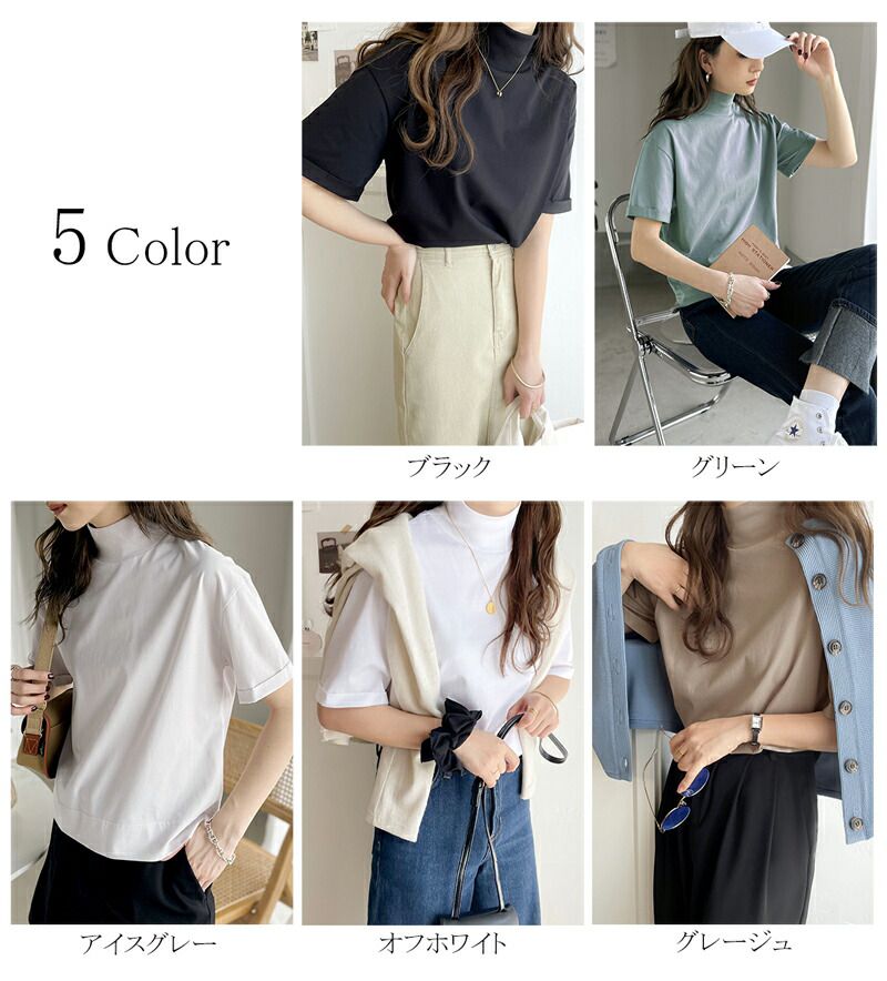 日本 Classical Elf - 知性立領柔軟五分袖上衣-淺灰