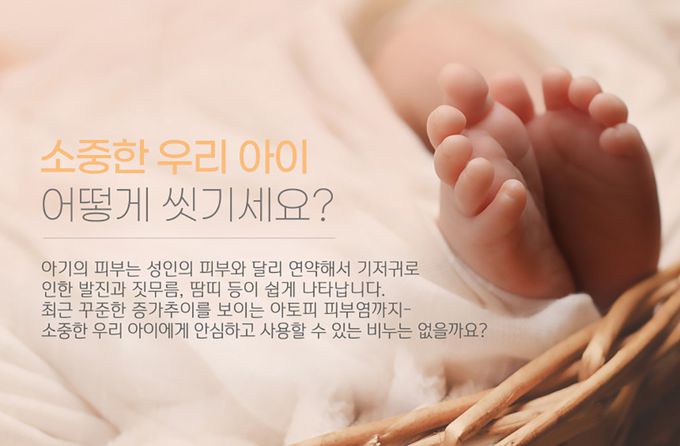 韓國CUBE - 無淚清潔寶寶沐浴皂100g (附皂盒)