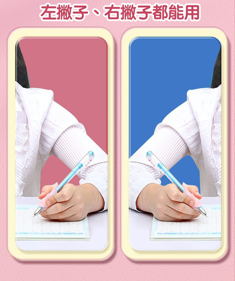 兒童握筆矯正器(全階段6入組)-藍色