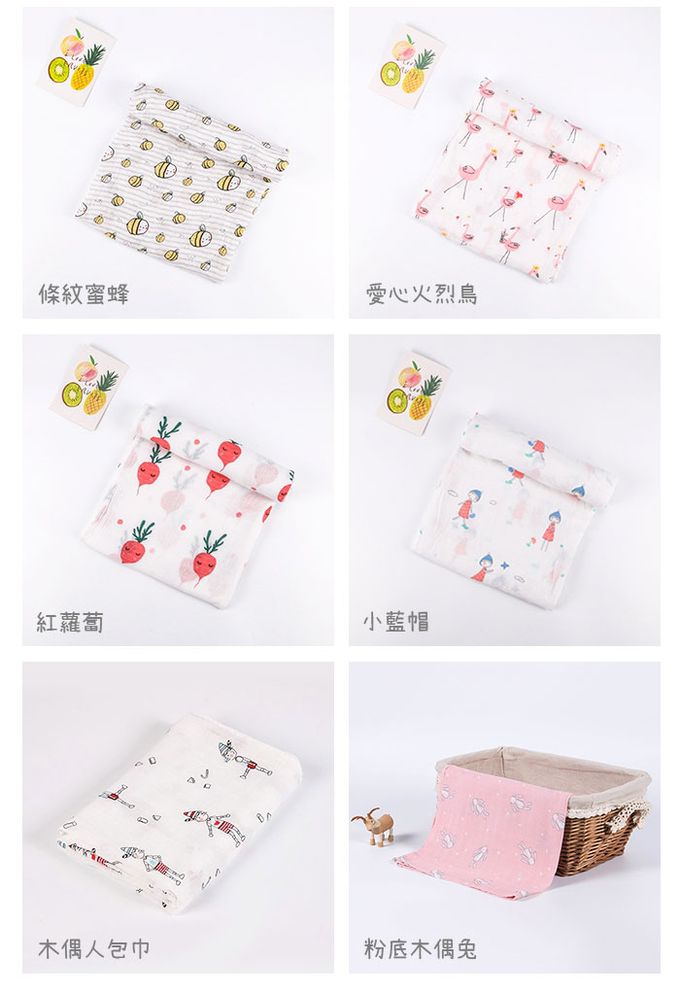 Muslin Tree - 童趣系雙層紗布包巾-愛心火烈鳥 (120*120cm)