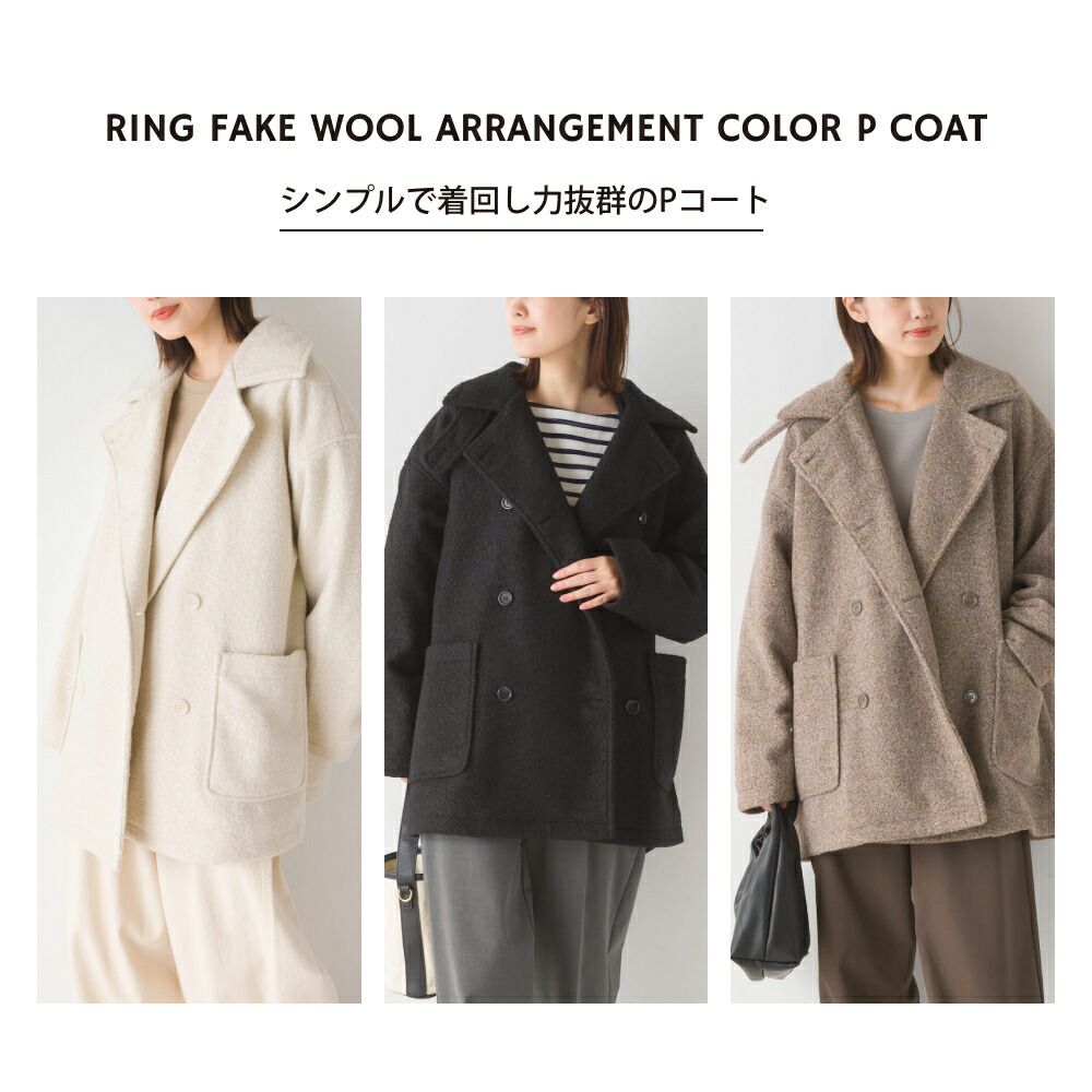 日本 OMNES - 2WAY氣質落肩百搭短版大衣-深可可