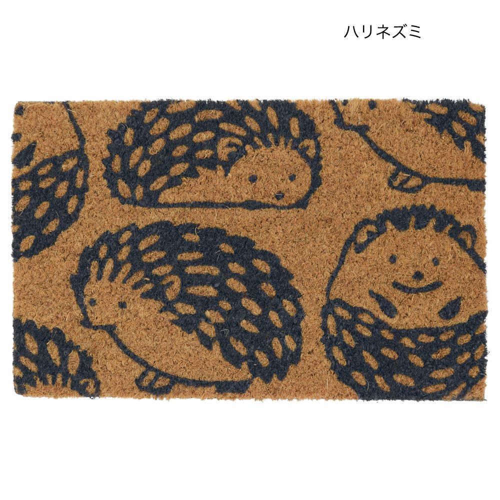 日本 TOMO - 椰子纖維去污泥玄關腳踏墊-刺蝟 (25×40cm)