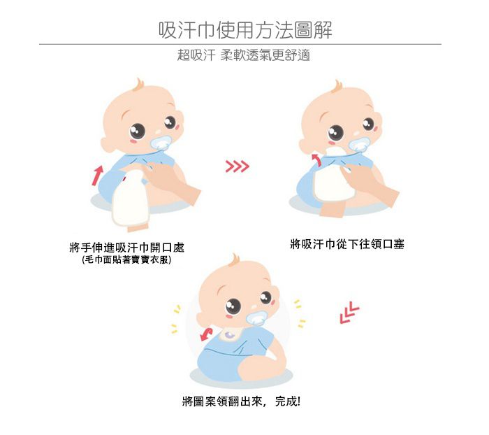 Muslin tree 吸汗背巾/包巾/防踢被睡袋 ♡ 夏天的好朋友