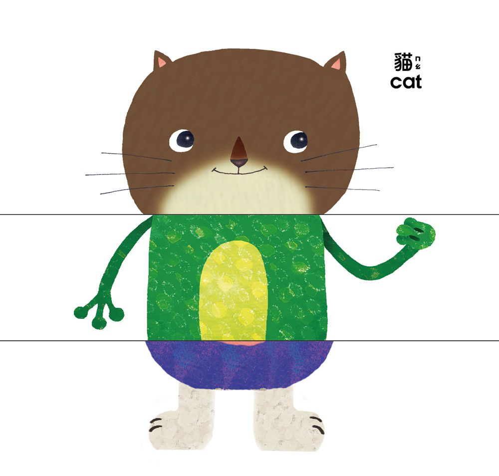 身體變變變翻翻書-16款可愛動物變裝+24張動物記憶遊戲卡牌