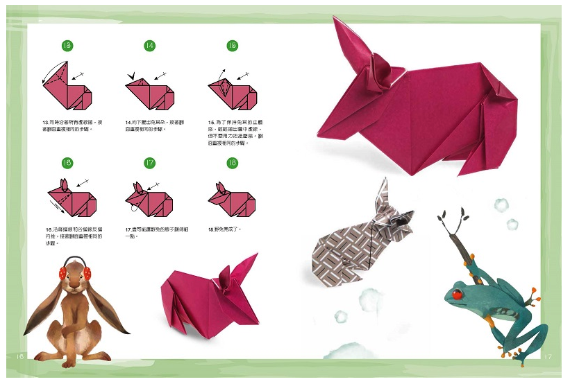 拉封丹寓言：摺紙故事書 (精裝/ 120頁/全彩印刷)