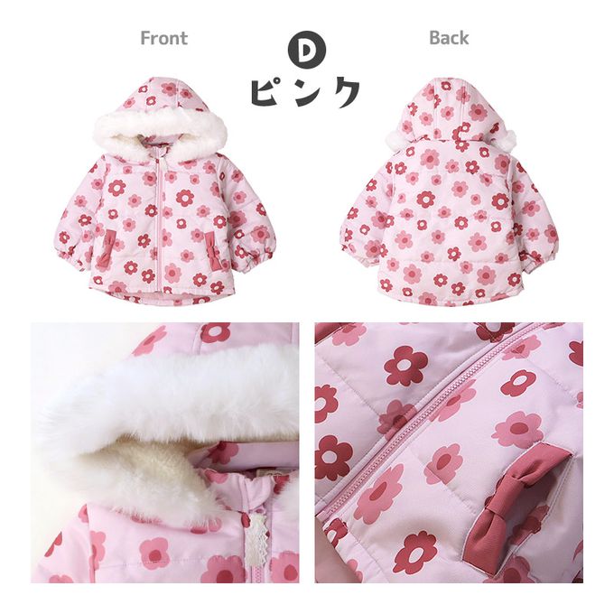 日本 ZOOLAND - 潑水加工 防寒玩雪連帽鋪棉外套-毛帽兔兔-薄荷綠