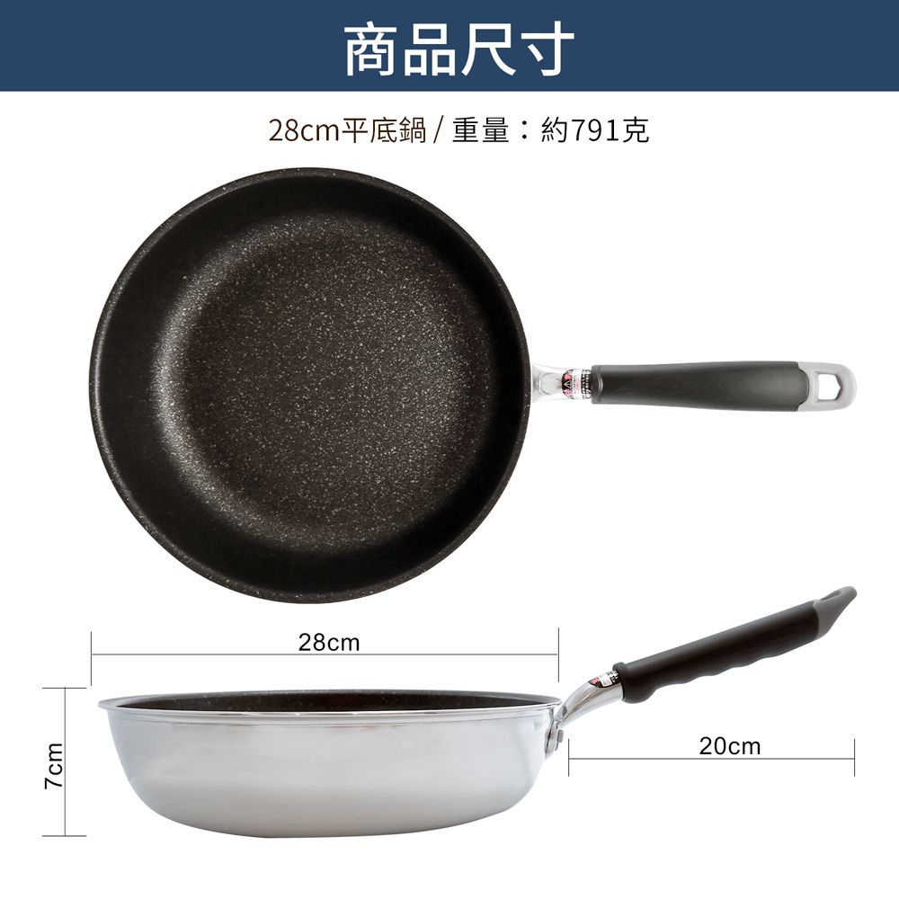 日本北陸 hokua - 大金IH輕量級不沾平底鍋28cm(含蓋)不挑爐具/可用金屬鏟