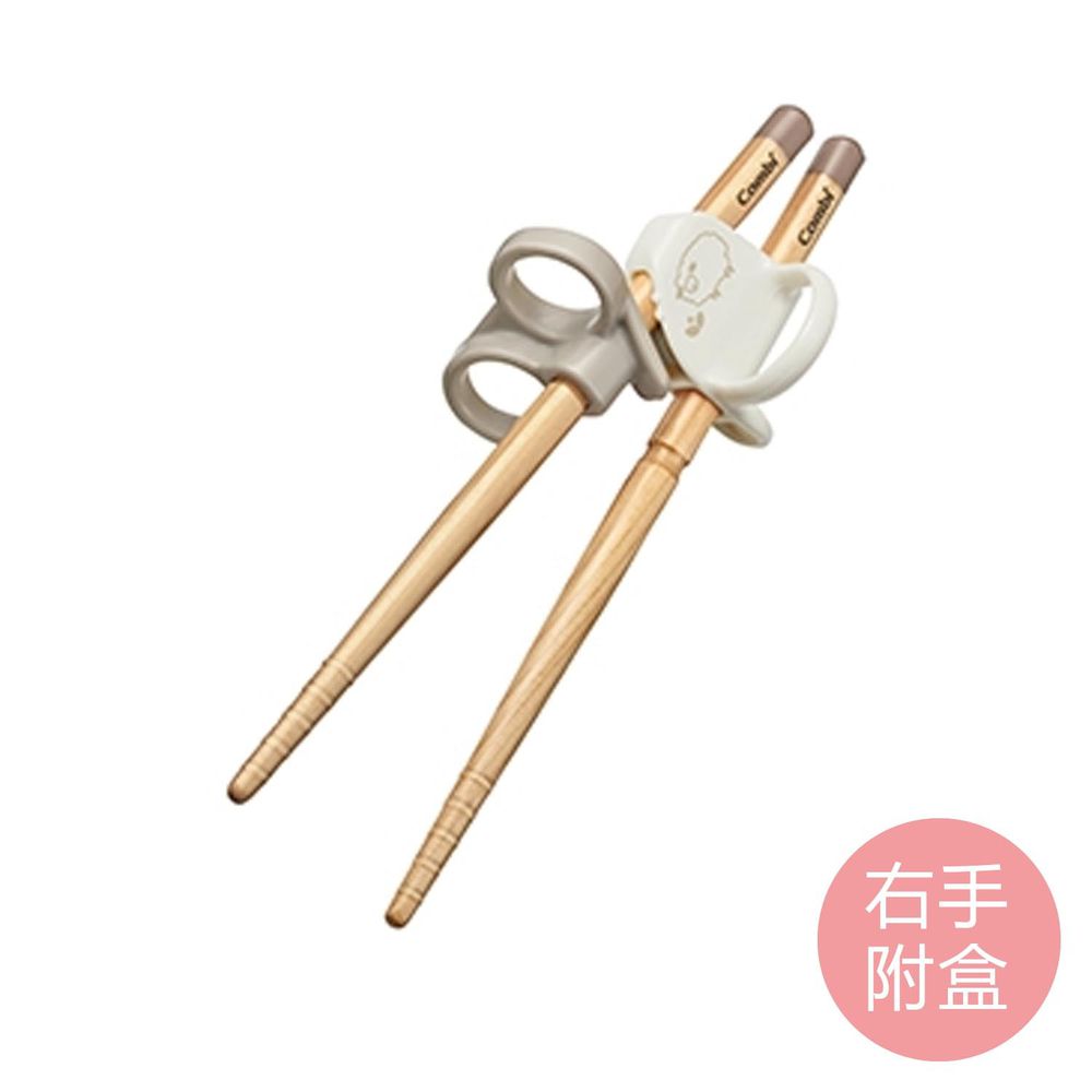 日本 Combi - 木製三階段彈力學習筷-右手附盒-綿羊白-日本製