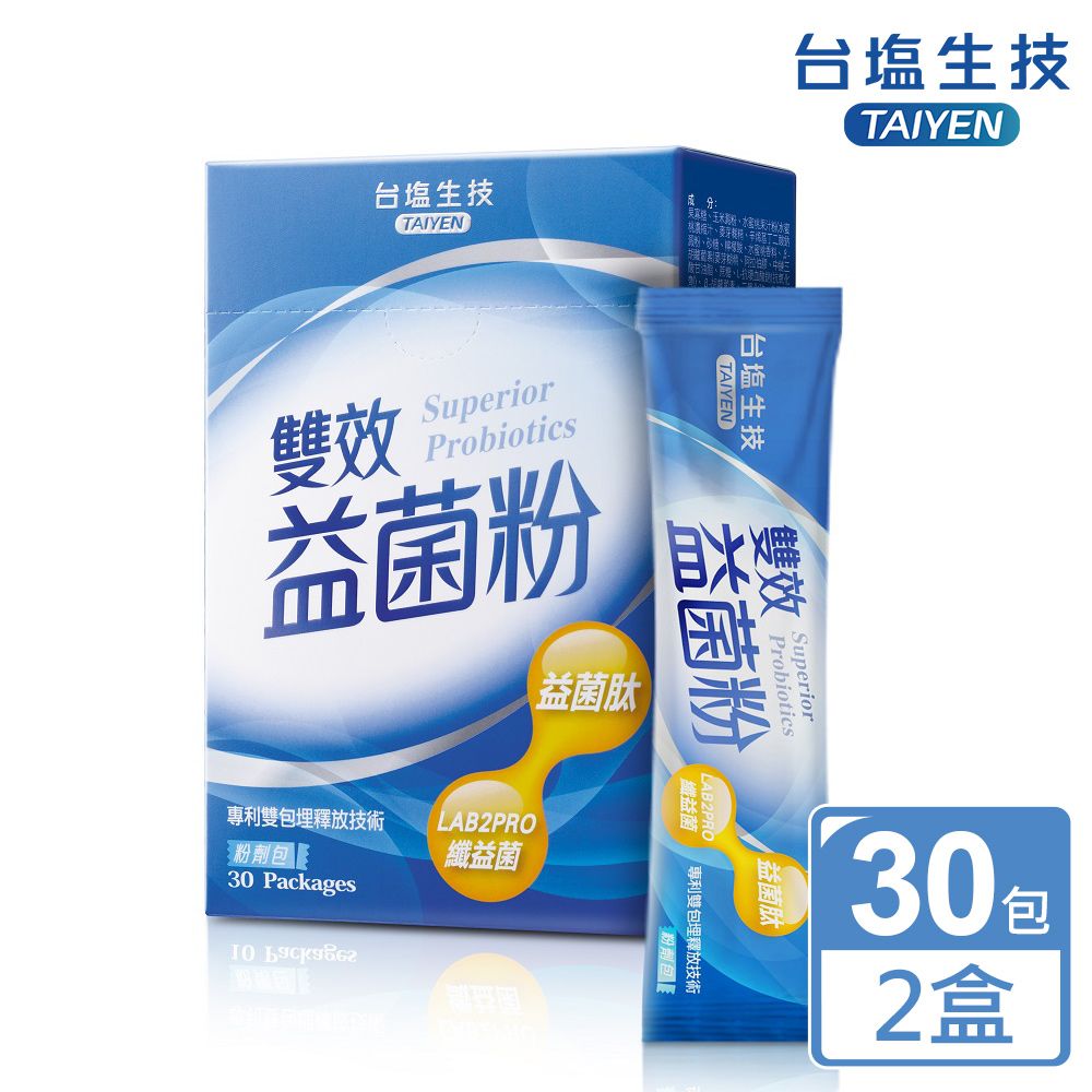 雙效益菌粉(30包x2盒,共60包)