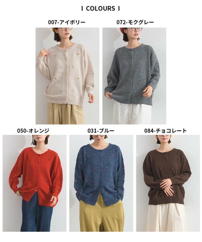 日本 Lupilien - 低調小花刺繡圓領開襟針織外套-灰