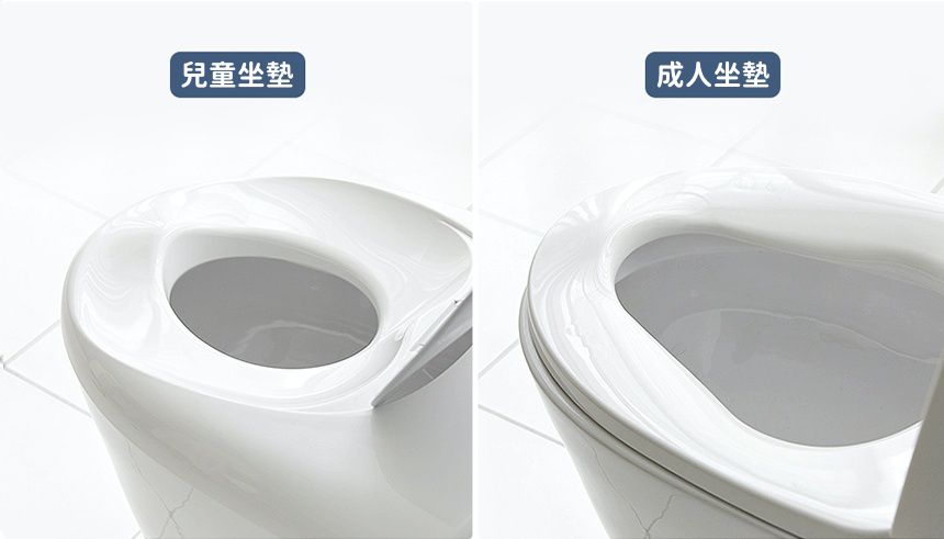 專為小童設計的的弧度，能更貼合嬌嫩的小屁屁，好坐好用，尿尿、摁摁都不漏接