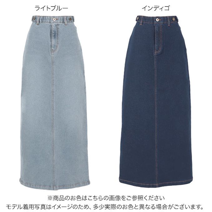 日本 Kobe Lettuce - 舒適彈性腰圍後開叉丹寧長裙-(可選長度)-淺藍