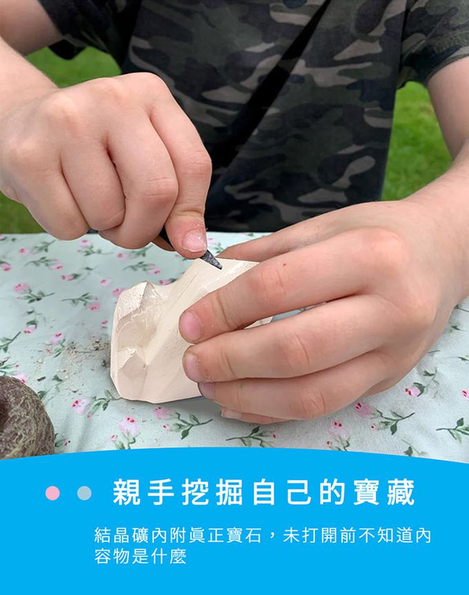 NATIONAL GEOGRAPHIC - 國家地理頻道 探索科學(地球科學探索實驗室)