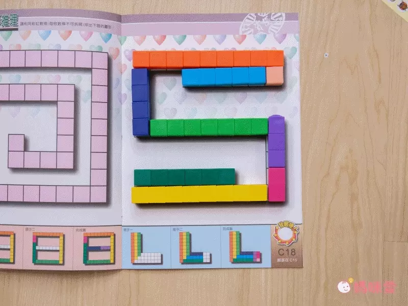 資優數學 - 越玩越聰明系列三 數棒智力遊戲-3本練習本+教具+我很棒貼紙